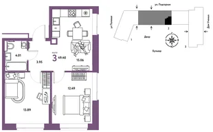 Планировка 3-комн. квартира, 49.49 м² ЖК «Авторский»