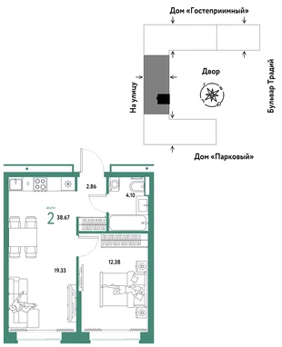 Планировка 2-комн. квартира, 38.67 м² ЖК «Микрорайон Домашний»