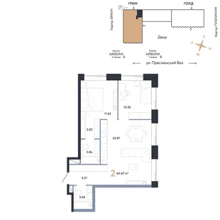 Планировка 2-комн. квартира, 64.67 м² ЖК «Репаблик»