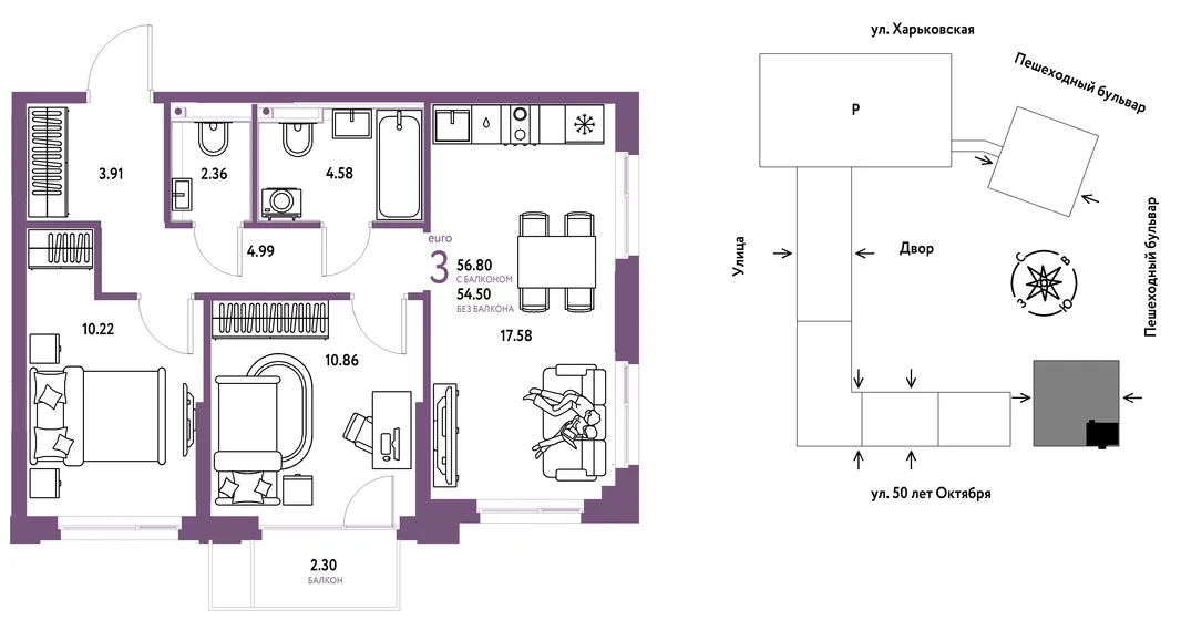 Планировка 3-комн. квартира, 56.8 м² ЖК «Сердце Сибири»