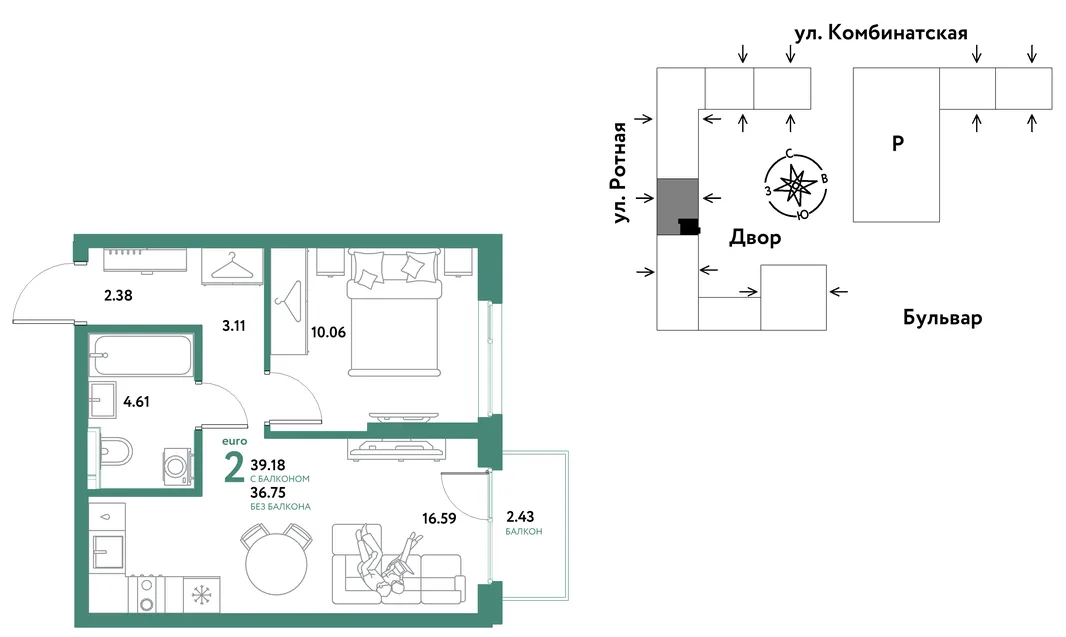 Планировка 2-комн. квартира, 38.67 м² ЖК «Уральский сад»