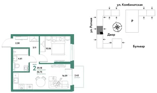 Планировка 2-комн. квартира, 38.67 м² ЖК «Уральский сад»
