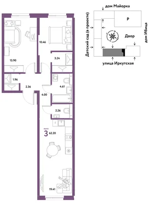 Планировка 3-комн. квартира, 62.2 м² ЖК «Остров-сад»