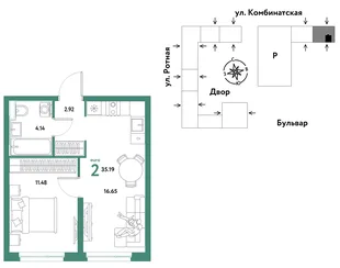 Планировка 2-комн. квартира, 34.94 м² ЖК «Уральский сад»