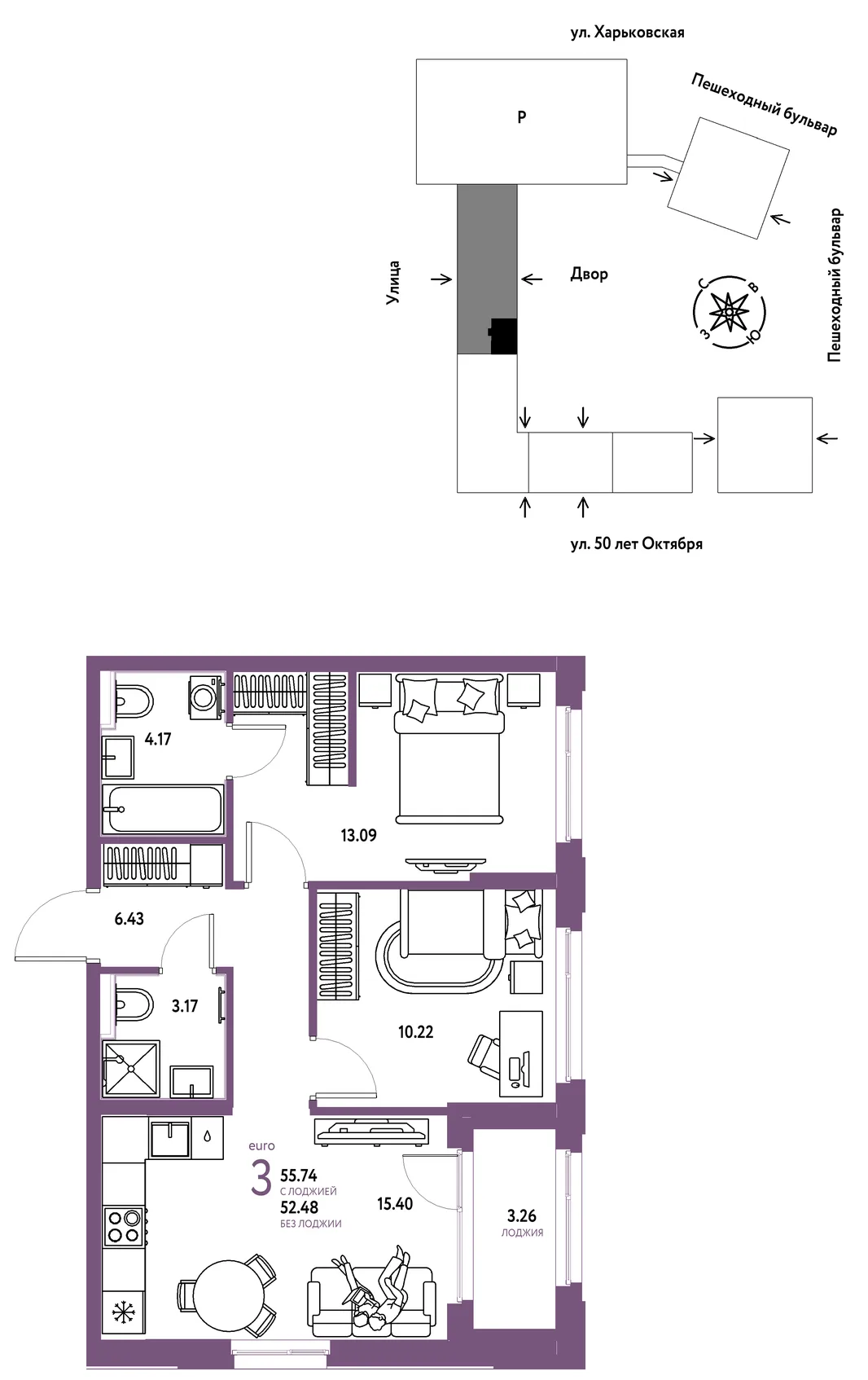 Планировка 3-комн. квартира, 55.74 м² ЖК «Сердце Сибири»
