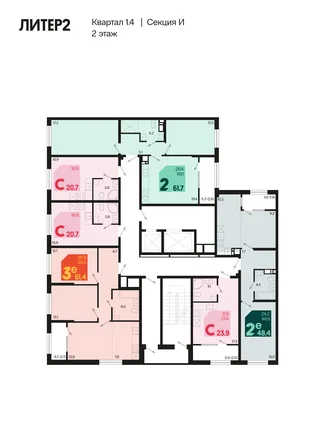 Квартира 2-комн. квартира, 50.2 м² ЖК «Первое место» Фото 1 Квартира 2-комн. квартира, 50.2 м² ЖК «Первое место» Фото 1