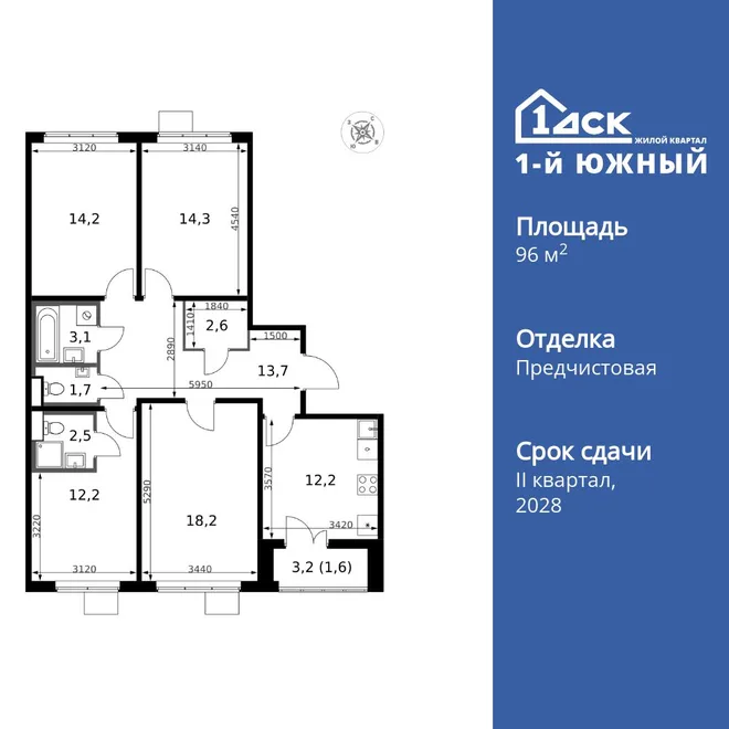 Планировка 4-комн. квартира, 96.3 м² ЖК «1-й Южный» Планировка 4-комн. квартира, 96.3 м² ЖК «1-й Южный»