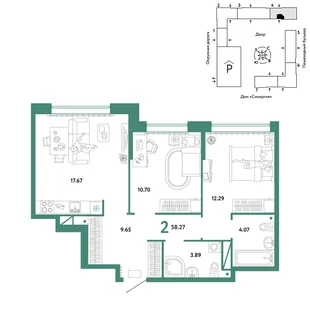 Планировка 2-комн. квартира, 58.27 м² ЖК «Юнион»