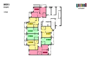 Квартира Студия, 27.87 м² ЖК «Цветной бульвар» Фото 1 Квартира Студия, 27.87 м² ЖК «Цветной бульвар» Фото 1