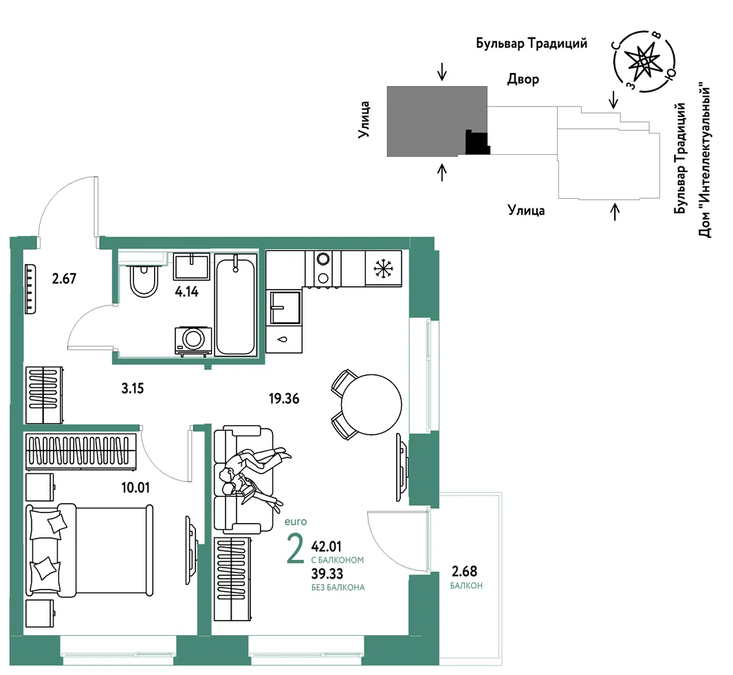Планировка 2-комн. квартира, 42.01 м² ЖК «Микрорайон Домашний»