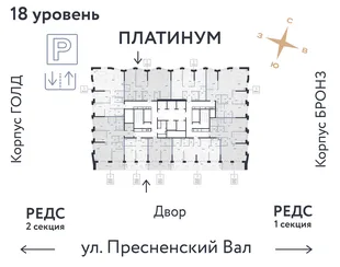 Квартира 2-комн. квартира, 109.7 м² ЖК «Репаблик» Фото 1