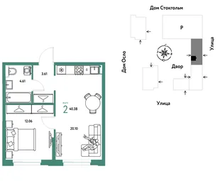 Планировка 2-комн. квартира, 40.38 м² ЖК «Европейский берег 2.0»