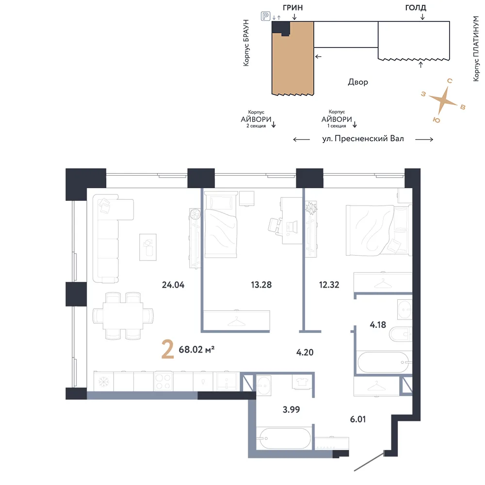 Планировка 2-комн. квартира, 68.02 м² ЖК «Репаблик»