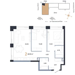 Планировка 2-комн. квартира, 68.02 м² ЖК «Репаблик»