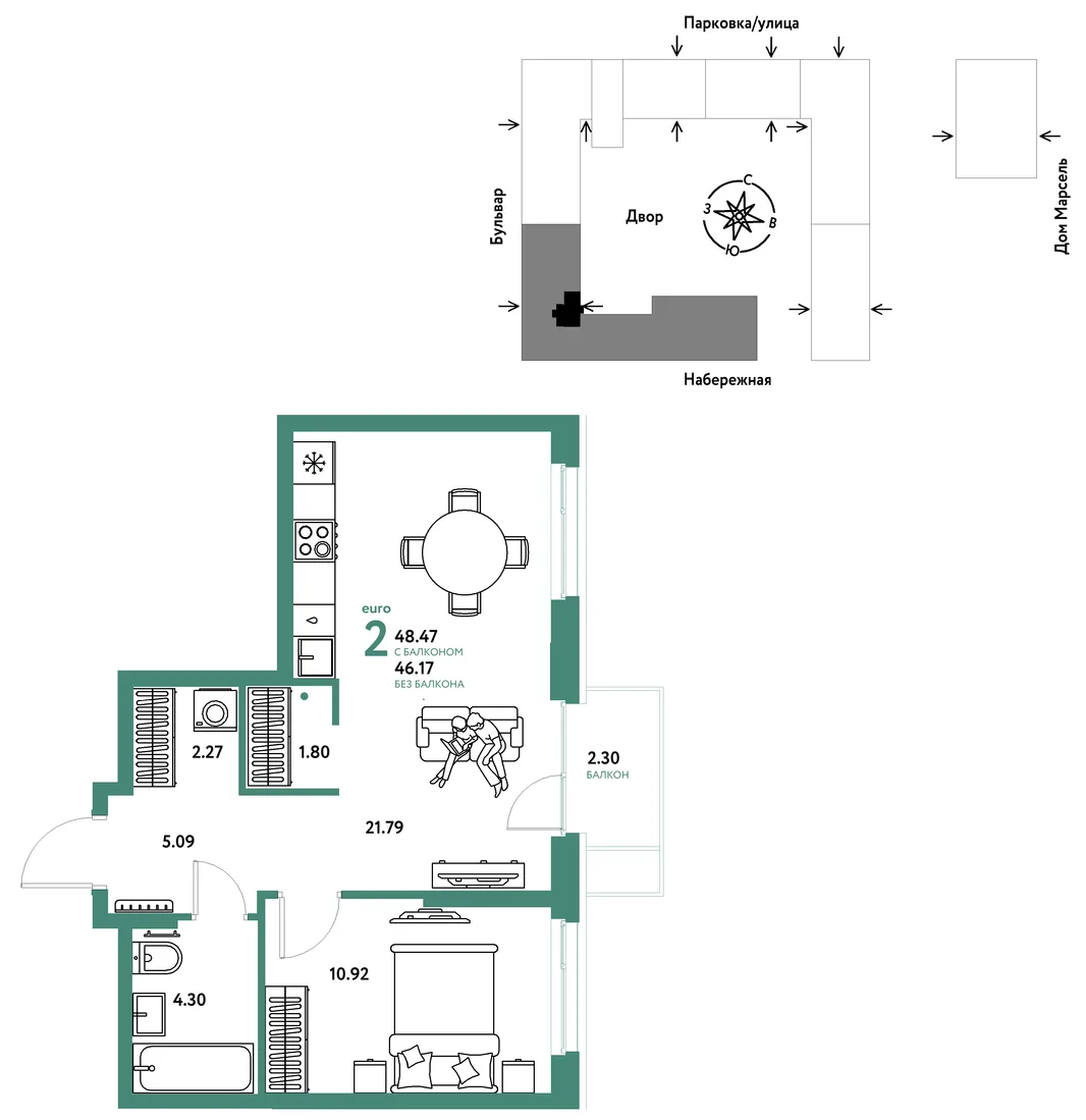 Планировка 2-комн. квартира, 48.47 м² ЖК «Европейский берег 2.0»