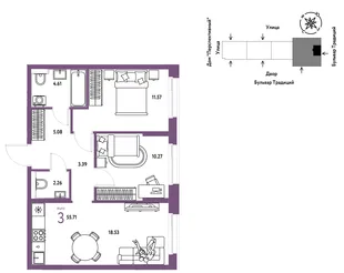 Планировка 3-комн. квартира, 55.71 м² ЖК «Микрорайон Домашний»