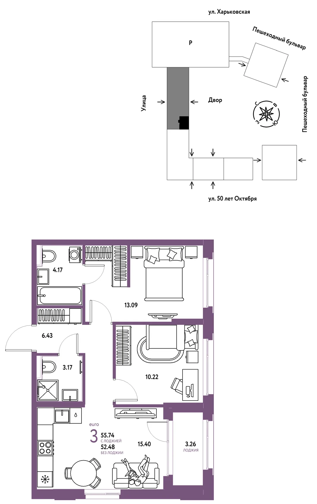 Планировка 3-комн. квартира, 55.74 м² ЖК «Сердце Сибири»