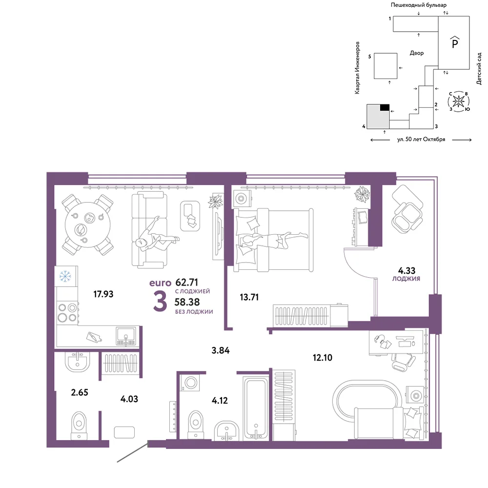 Планировка 3-комн. квартира, 62.71 м² ЖК «Сердце Сибири»