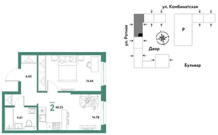 Планировка 2-комн. квартира, 39.93 м² ЖК «Уральский сад»