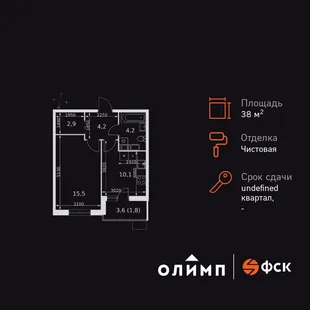 Планировка 1-комн. квартира, 38.7 м² ЖК «Олимп»