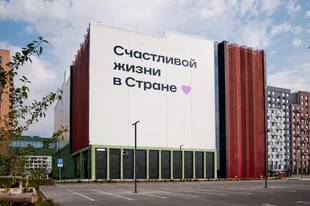 Квартира Студия, 20.84 м² ЖК «Микрорайон Домашний» Фото 1 Квартира Студия, 20.84 м² ЖК «Микрорайон Домашний» Фото 1
