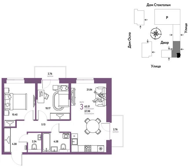 Планировка 3-комн. квартира, 63.51 м² ЖК «Европейский берег 2.0» Планировка 3-комн. квартира, 63.51 м² ЖК «Европейский берег 2.0»
