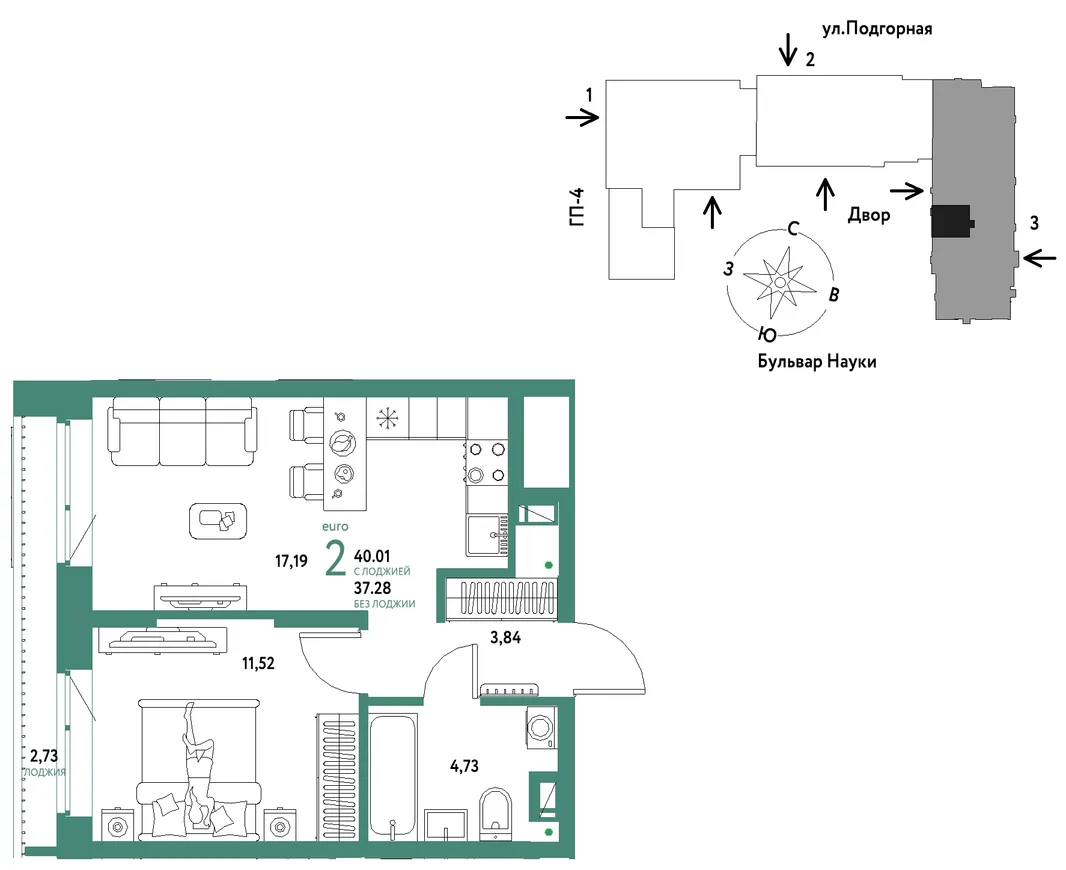 Планировка 2-комн. квартира, 40.01 м² ЖК «Авторский»