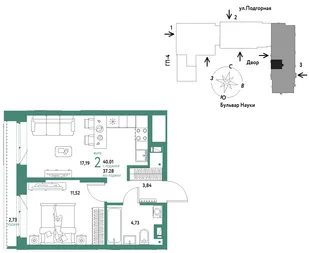 Планировка 2-комн. квартира, 40.01 м² ЖК «Авторский»