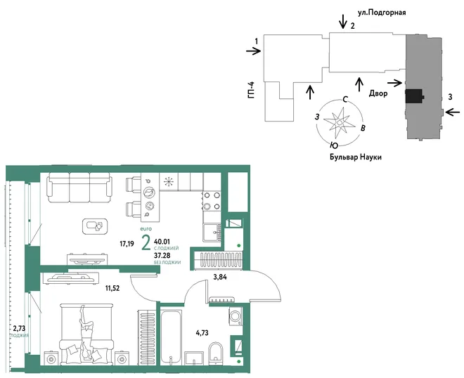 Планировка 2-комн. квартира, 40.01 м² ЖК «Авторский»