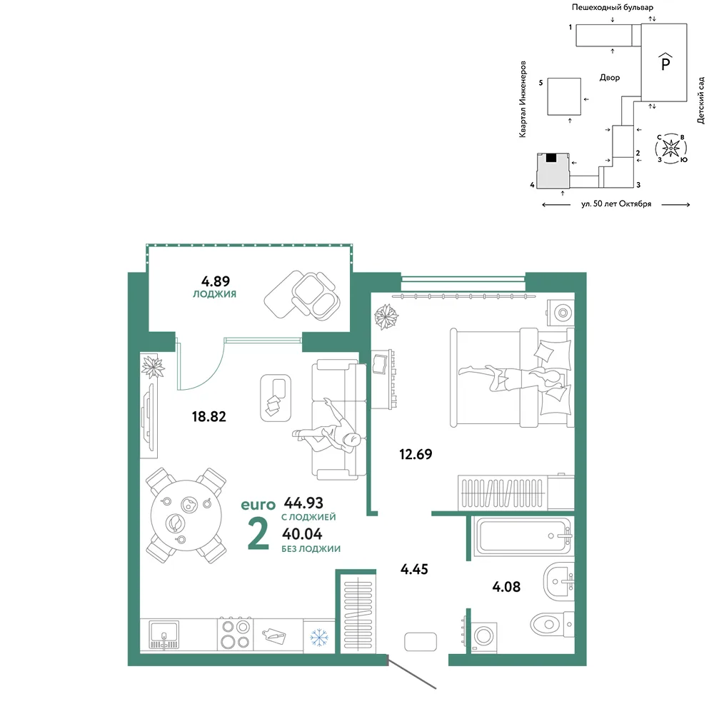 Планировка 2-комн. квартира, 44.93 м² ЖК «Сердце Сибири»