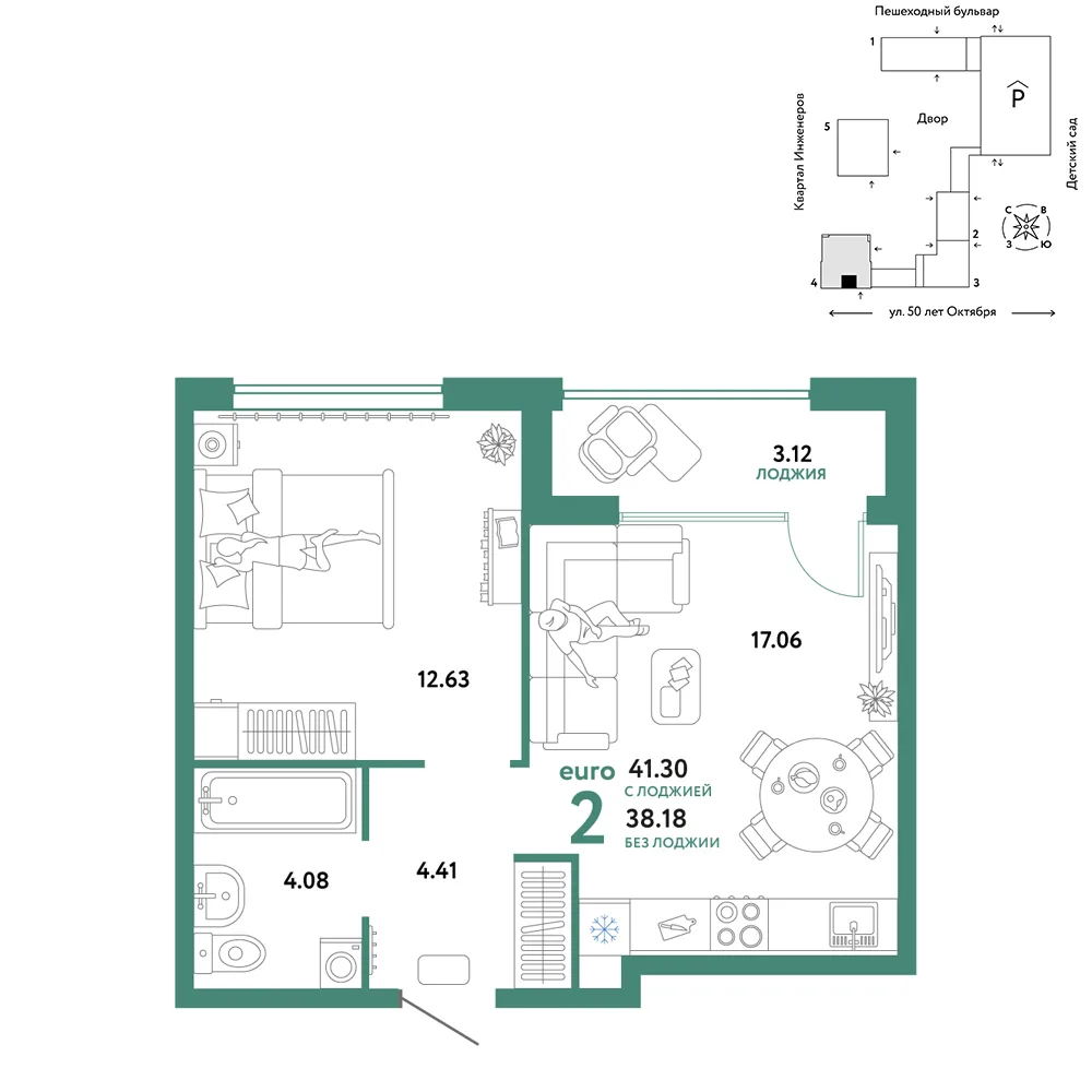 Планировка 2-комн. квартира, 41.3 м² ЖК «Сердце Сибири»