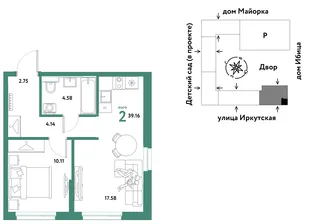Планировка 2-комн. квартира, 39.16 м² ЖК «Остров-сад»