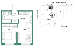 Планировка 2-комн. квартира, 36.55 м² ЖК «Уральский сад»