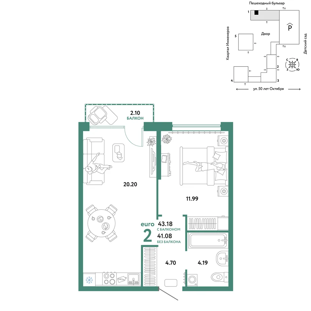 Планировка 2-комн. квартира, 43.18 м² ЖК «Сердце Сибири»