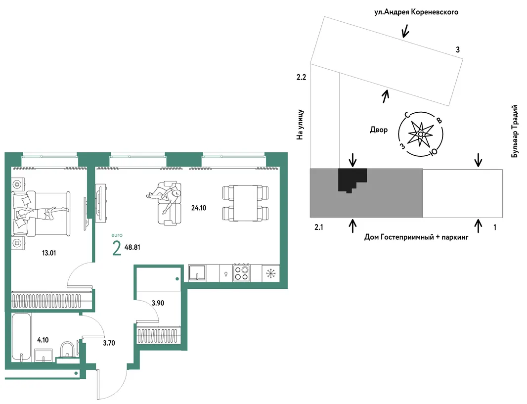 Планировка 2-комн. квартира, 48.81 м² ЖК «Микрорайон Домашний»
