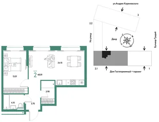 Планировка 2-комн. квартира, 48.81 м² ЖК «Микрорайон Домашний»