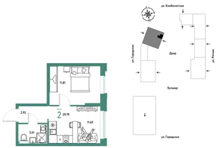 Планировка 2-комн. квартира, 29.79 м² ЖК «Уральский сад»