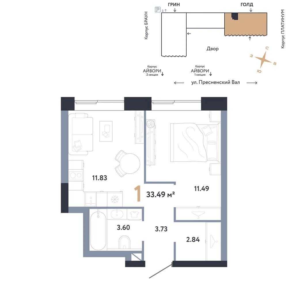 Планировка 1-комн. квартира, 33.49 м² ЖК «Репаблик»