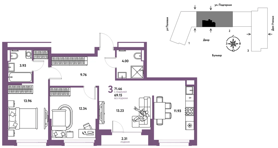 Планировка 3-комн. квартира, 71.6 м² ЖК «Авторский»