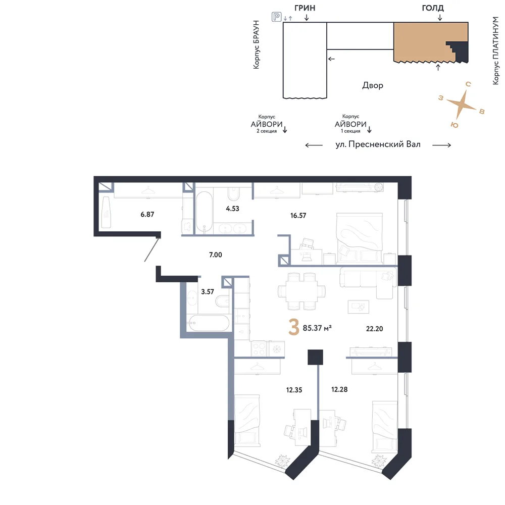Планировка 3-комн. квартира, 85.37 м² ЖК «Репаблик»