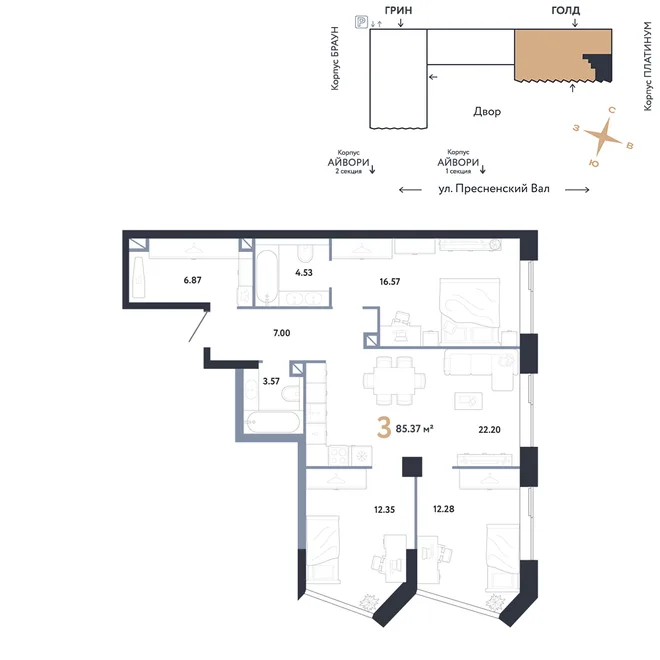 Планировка 3-комн. квартира, 85.37 м² ЖК «Репаблик» Планировка 3-комн. квартира, 85.37 м² ЖК «Репаблик»