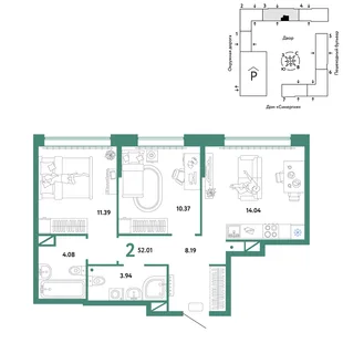 Планировка 2-комн. квартира, 52.01 м² ЖК «Юнион»