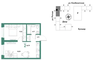 Планировка 2-комн. квартира, 36.59 м² ЖК «Уральский сад»