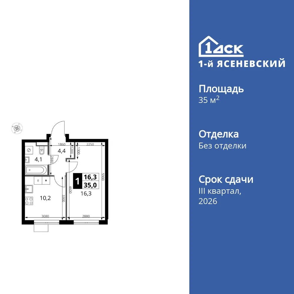 Планировка 1-комн. квартира, 35 м² ЖК «1-й Ясеневский»