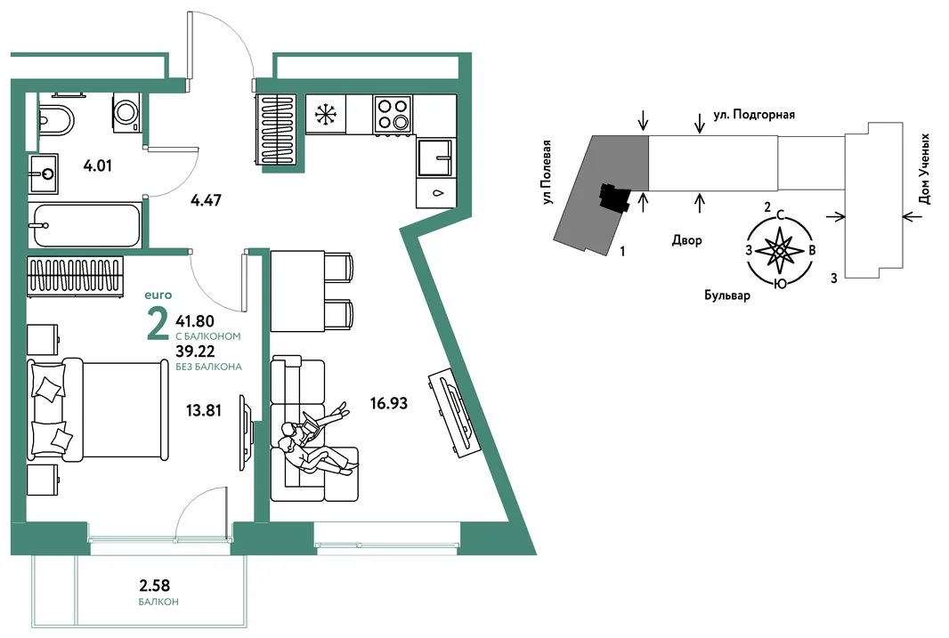 Планировка 2-комн. квартира, 41.89 м² ЖК «Авторский»