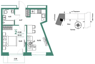 Планировка 2-комн. квартира, 41.89 м² ЖК «Авторский»