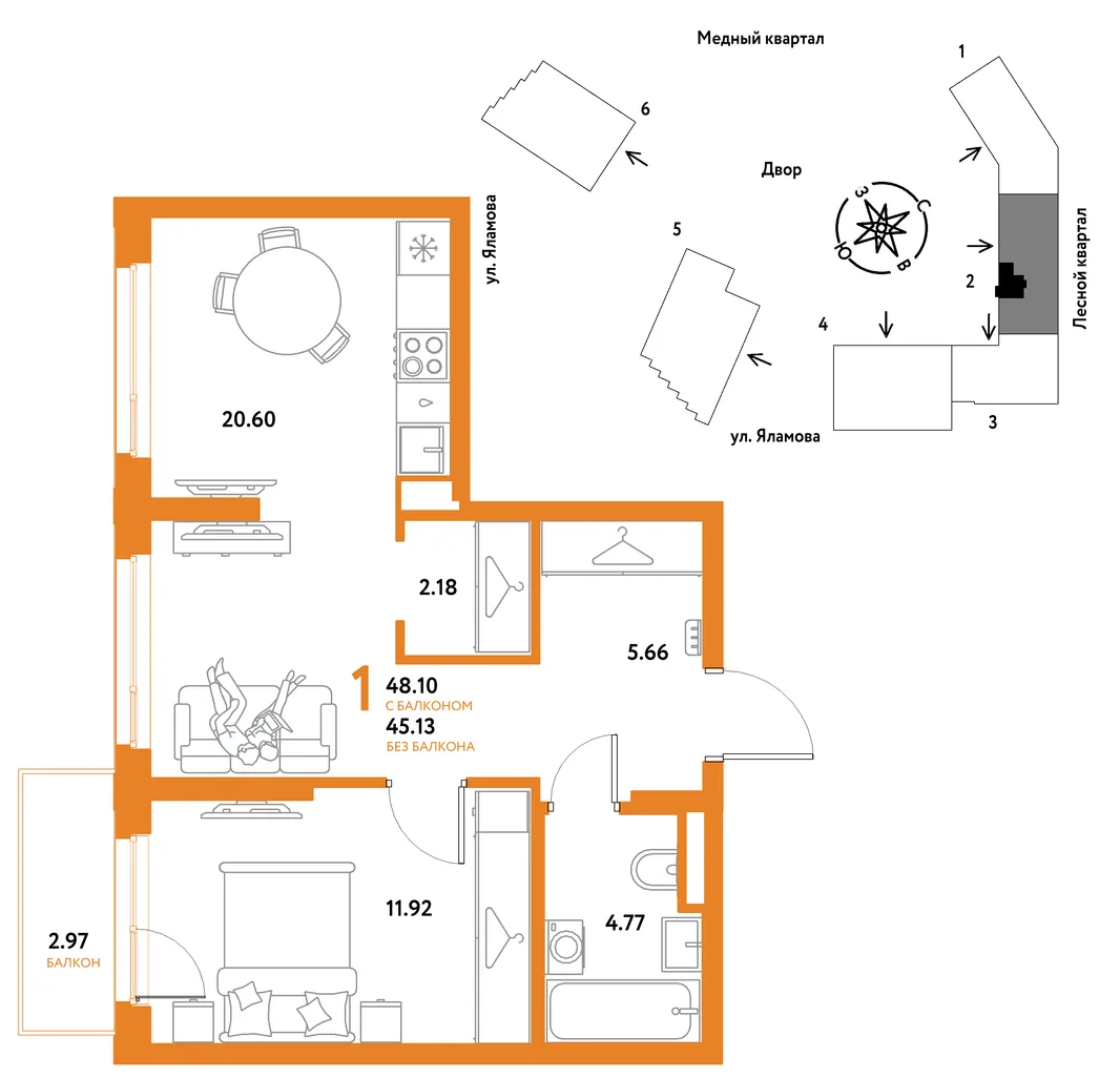 Планировка 1-комн. квартира, 48.1 м² ЖК «Сибирский сад»