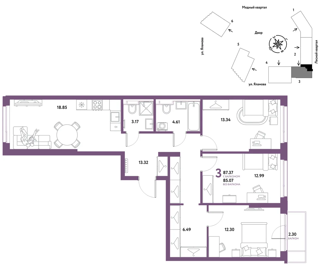 Планировка 3-комн. квартира, 87.37 м² ЖК «Сибирский сад»