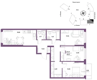 Планировка 3-комн. квартира, 87.37 м² ЖК «Сибирский сад»