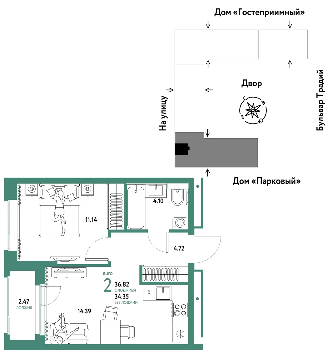 Планировка 2-комн. квартира, 36.82 м² ЖК «Микрорайон Домашний»